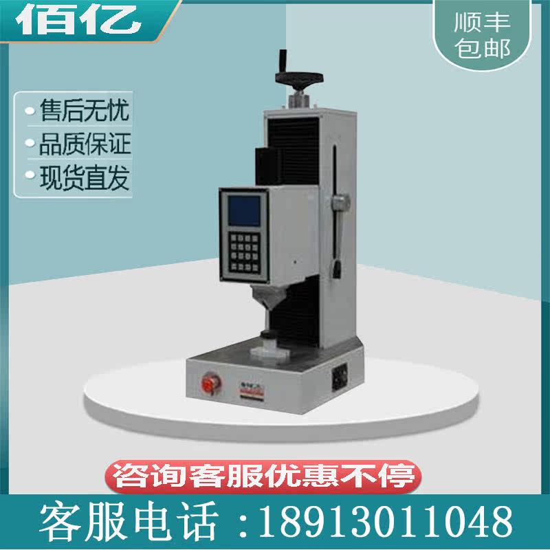 Automatic full-lohn hardness machine for automatic full-Lo-type hardometer for Leizhou Huansilver 300HRSS-150 type