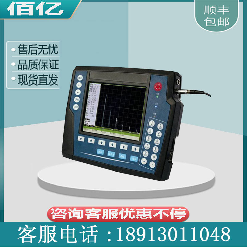 es6800 ultrasonic pathfinder chemical steel metallurgical car manufacturing steel rail crack detector