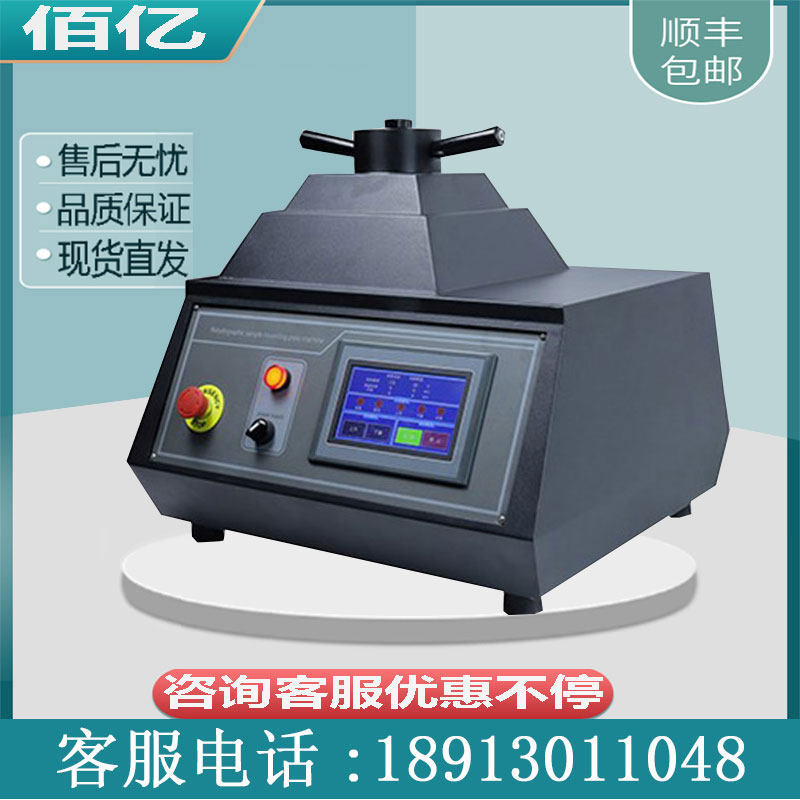 New product DECCA gold phase specimen automatic inlay machine ZXQ-50S sample ZXQ-1 with water cooling inlay meter 200 degrees