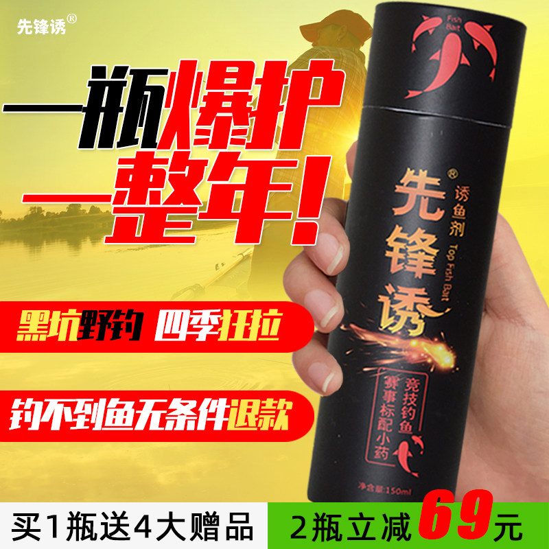 Wuhan Tianyuan Denggang flagship store tip 4 same bait giant bait giant bait fish and grass fish