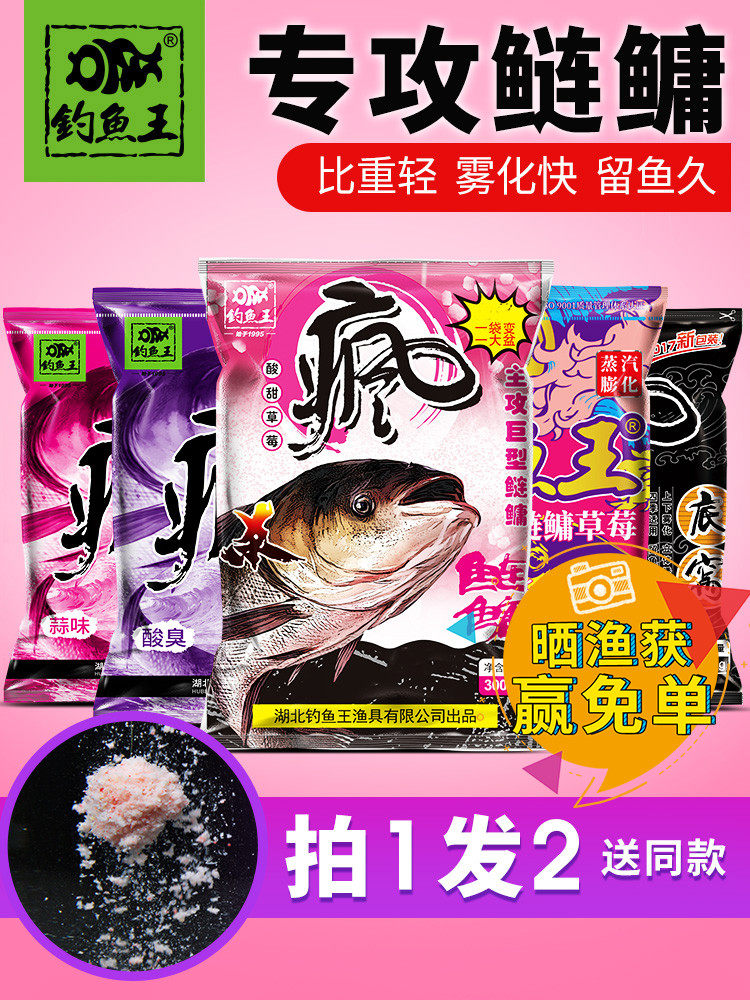 Phishing King Gold Version Floating Fishing Silver Carp's Bait Hand Rod Special Silver Carp Large Tack Flowers White Silver Carp specializes in Corn Bait