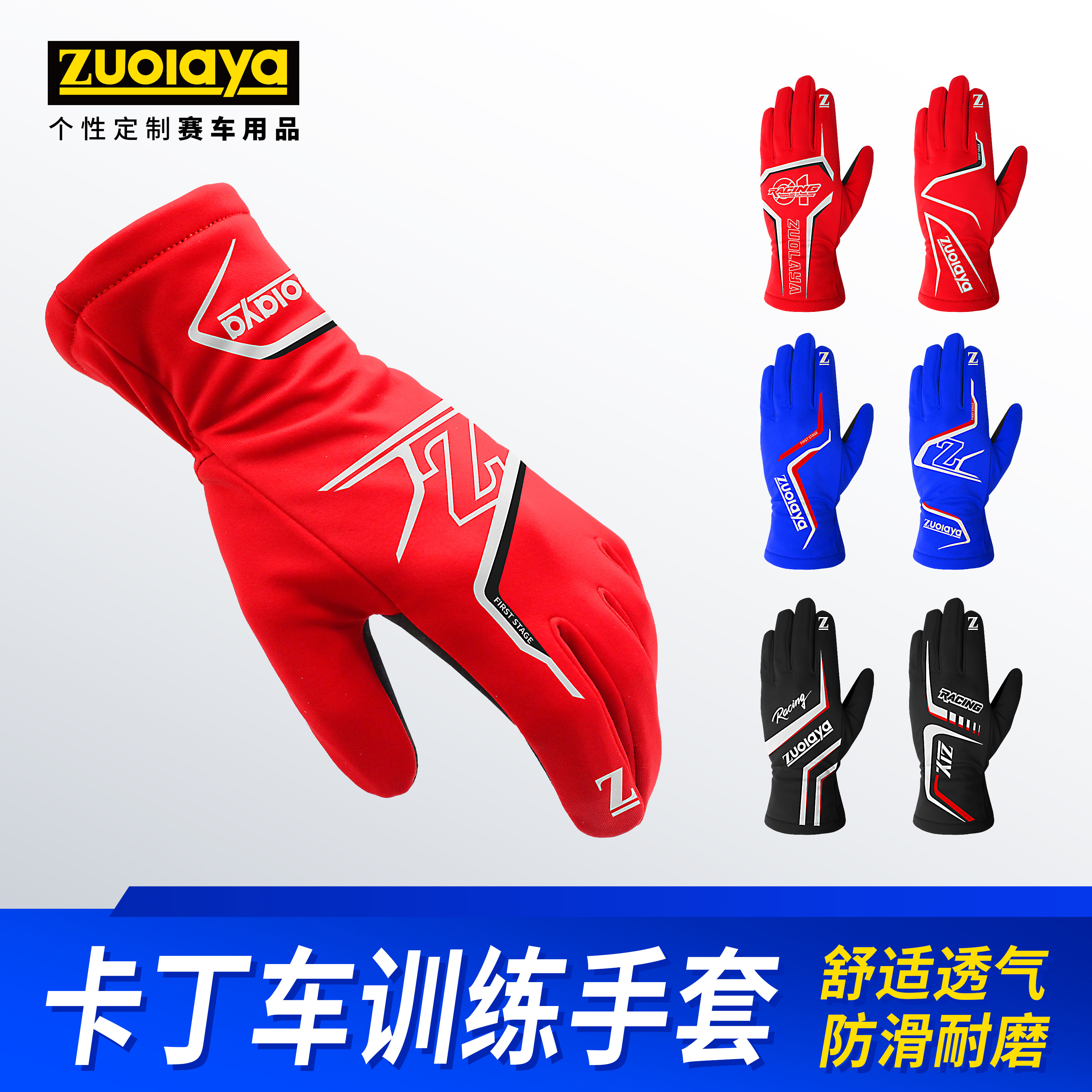 Zoraya personality Custom car Cardiner racing cyclist Summer Cross-country Training Gloves Non-slip Breathable Comfort-Taobao