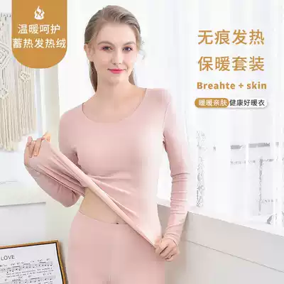 Body-free velvet self-heating clothing women's suit plus velvet wear autumn clothes sanitary pants bottoming one-piece top