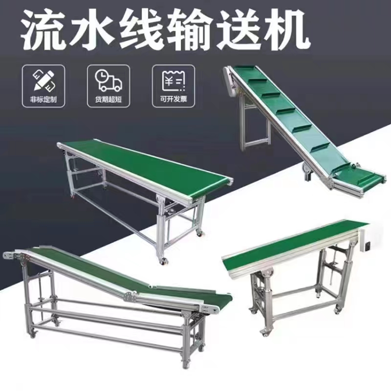 Assembly line conveyor belt injection moulding machine conveyor belt small belt climbing conveyor transport with feeder table-Taobao