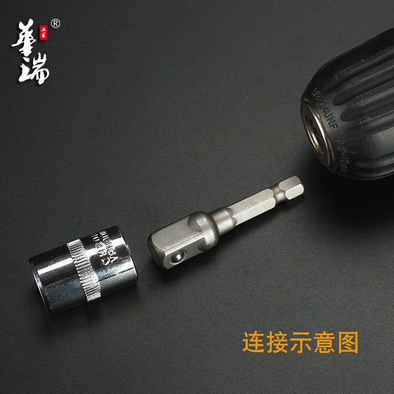 Electric drill swivel sleeve connecting lever electric screw driver changeover of lever electric screwdriver swivel sleeve hexagonal shank turning 4 squared pick up
