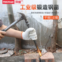 Chisel Cement chisel Masonry chisel Special chisel Pointed flat head flat chisel Stone chopper Stonemason hit stone Steel hammer tool