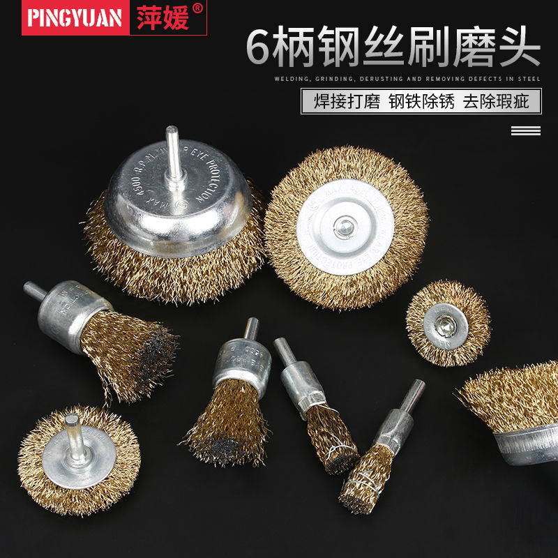 Steel wire brush bowl type t-type grinding head Steel wire grinding head Rust removal brush polishing grinding wheel Electric woodworking grinding tool
