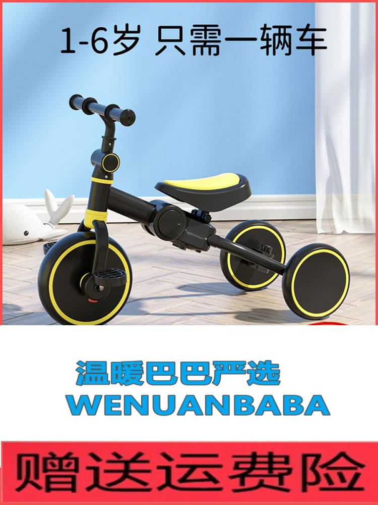 Baby child balance car bike 12-16 inch bike 2-4-6-7-8-year-old two-in-one bike