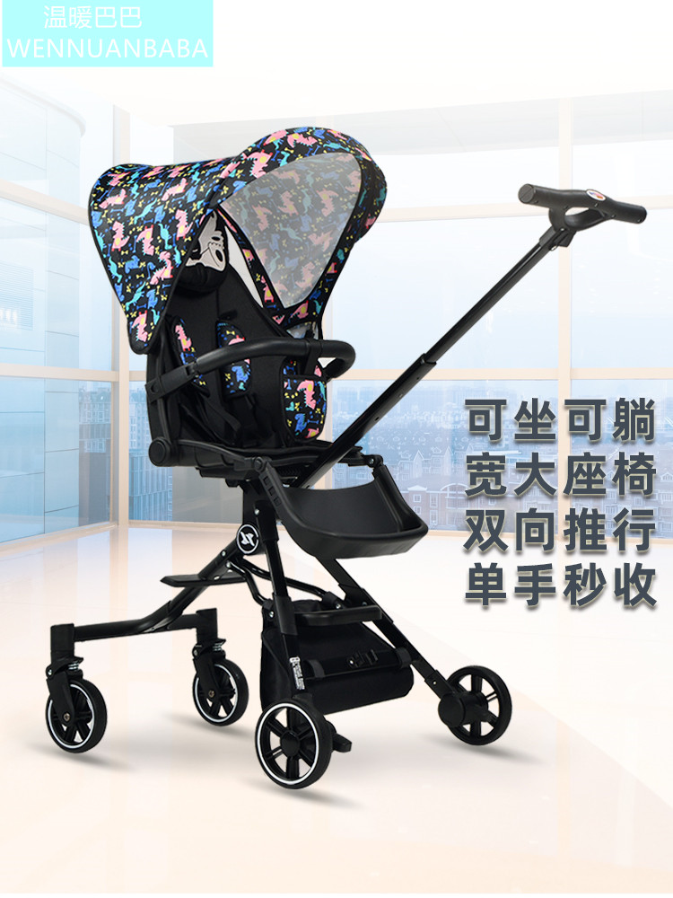 The Eva God of the Divine Instrumental-to-pack Folding Light High Landscape Baby Trolley Two-way can be able to sit and lie simple