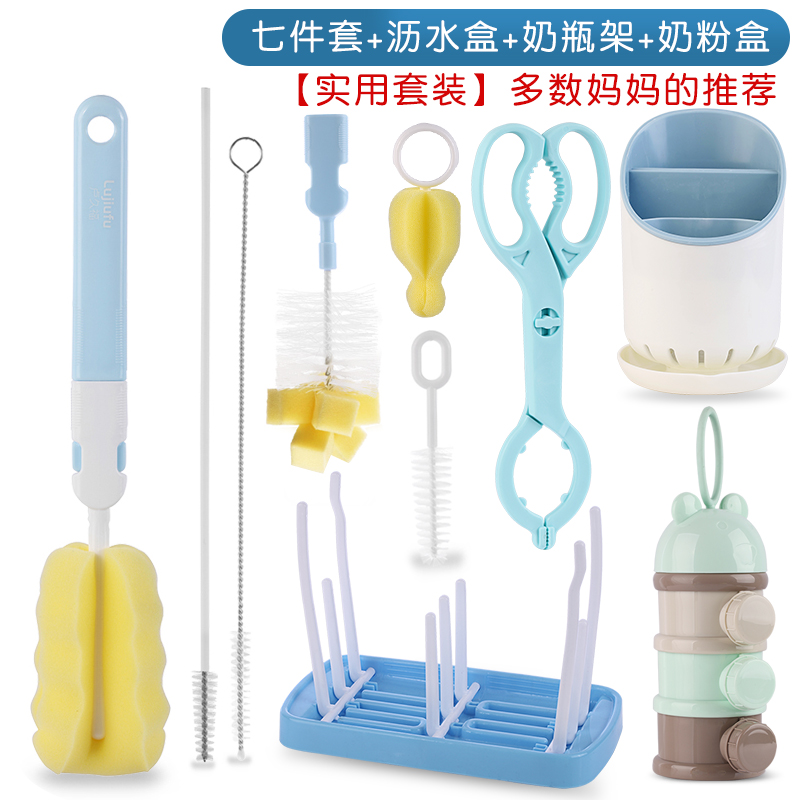 360-degree artifact box rack to clean baby's milk brush for washing bottles, simple straw brush storage