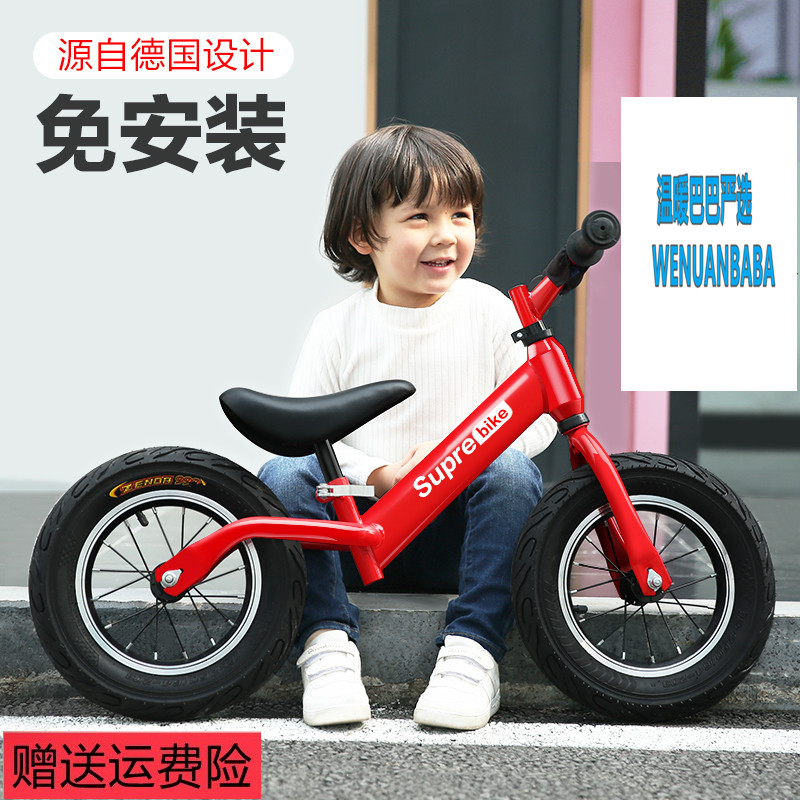 Baby child balance car bike 12-16 inch bike 2-4-6-7-8-year-old two-in-one bike