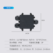 Waterproof Junction Box Outdoor Security Monitoring Case Waterproof PC Plastic Power Box Sealed Case Indoor outer terminal box