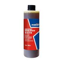 SeaBast Saibas Sai Neng Liver Essence 500c c race letter breed young pigeons and pigeons use liver essence to replenish the liver and non-pigeon medicine