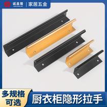 弧形隐形衣柜拉手现代简约铝合金把手免打孔封边抽屉橱柜长把手
