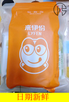 Great promotion to Eyes soda biscuit milk salt taste 220g about 7 small packets of thin crisp biscuit salty biscuits with small snacks