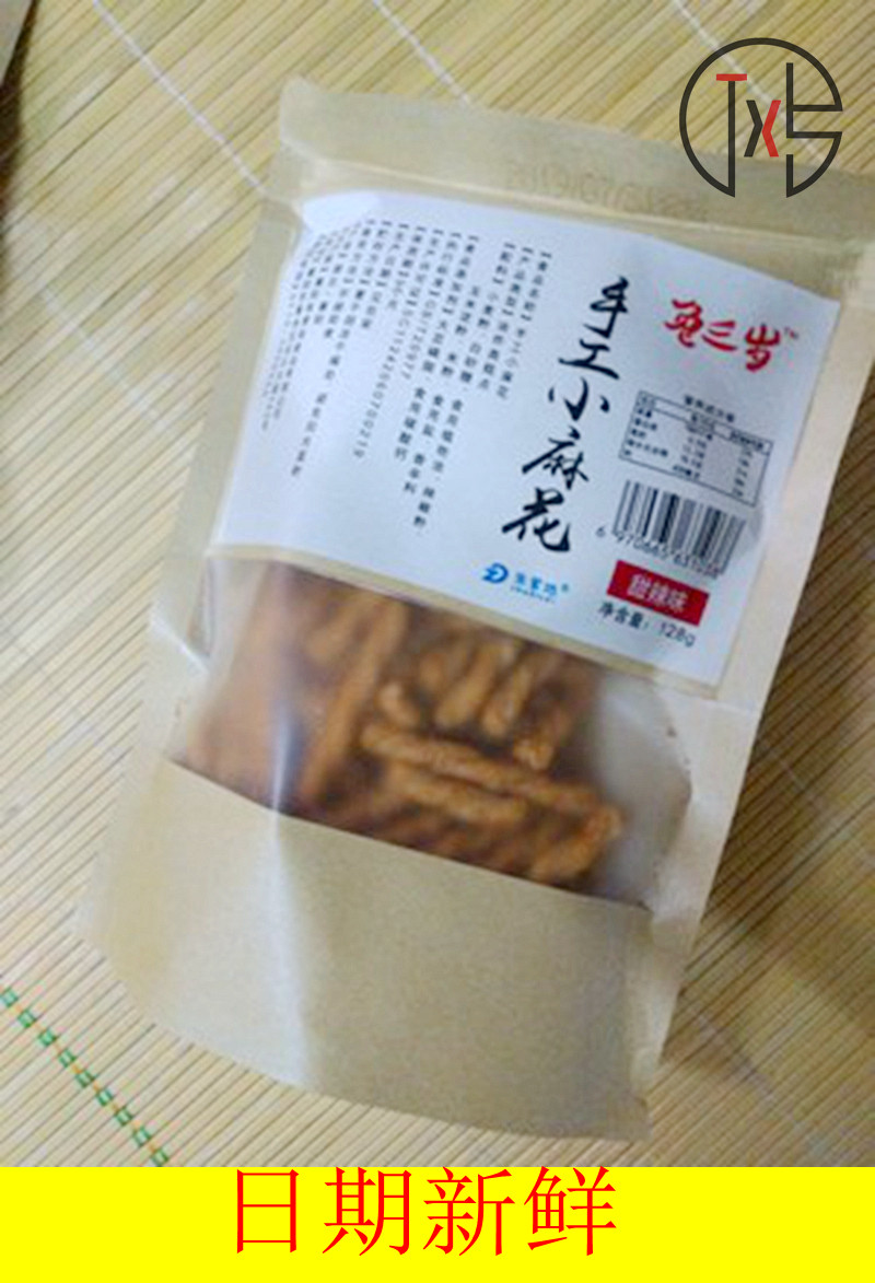 Judad Ground Tennis Red Handmade Small Hemp Flowers Snacks Bagels Girls Love Casual Food Snack Snacks