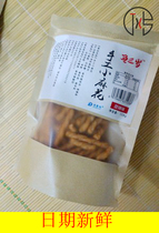 Judad Ground Tennis Red Handmade Small Hemp Flowers Snacks Bagels Girls Love Casual Food Snack Snacks