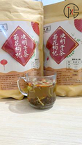 New Date Chrysanthemum Medlar Semen Cassiae Tea Burdock Root Honeysuckle Liver-Tea Chrysanthemum Semen Cassiae Tea Bag