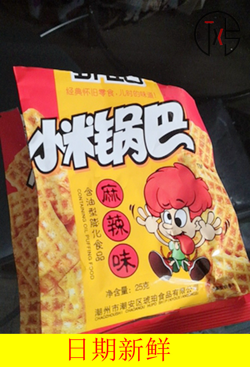 Big promotion amber millet pot bag pack 60 small package net red hot relief office small snack snack snack leisure