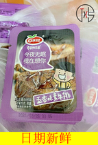 Big Pro-Drool Vegan Steak 500g Hands Ripping Vegetarian Meat Spicy web Red de-gluttony Spicy Notes Little Snacks Snack Casual