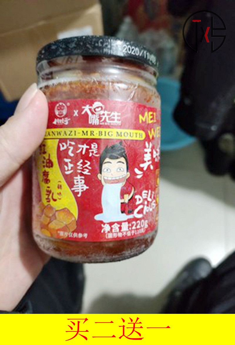 Great promotion Sichuan Wawa Spicy Bean Curd Cheese Sichuan Native spicy farmhouse Homemade moldy Hunan smelly tofu spicy with spicy