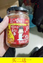 Great promotion Sichuan Waits Spicy Bean Curd Cheese Sichuan Tut Sankei Spicy Farmhouse Homemade Molars Hunan Smelly Bean Curd Spicy