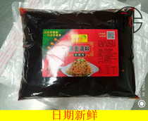ten Cuifang Sichuan cool noodles seasoning Commercial 1000g Secret special Saliva Chicken Silk Cool Mixed Noodle Sauce Chongqing