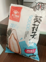 New date Li Sanjiao Taste Melon 2 catty Bagged Water Cook Five Scents Large Grain Sunflower Seeds Bulk Fried Stock