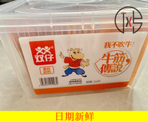 Big Pro Bigot Bull Fascia 50 Sacks Of Vegetarian Steak Hand Ripping a Spicy Strips of Spicy Strips 80 Post-Nostalgic Snacks