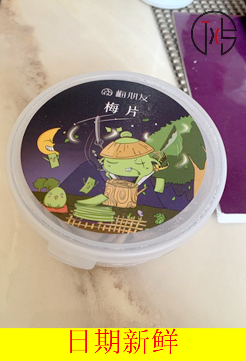 Plum Friends Talk Plum Chips Healthy Snacks for Pregnant Women Sour Plum Office Healthy Snacks Green Plum Preserves