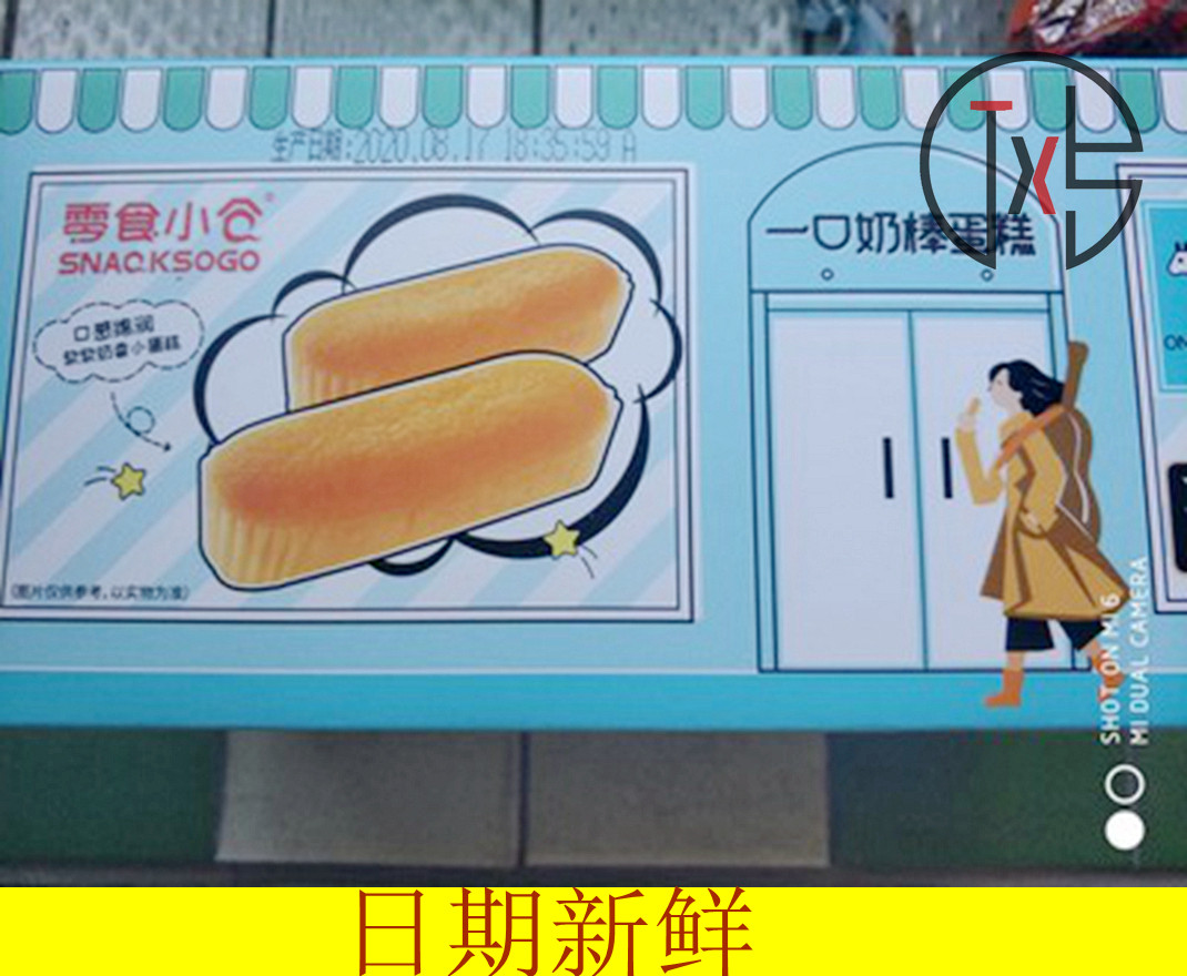 Snacks small bin mouthpieces Milk Stick 500g Cake Whole Box Nutritious Bread Breakfast office Zero food Leisure