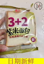one thousand Silk 3 2 Purple Rice Bread Whole Box Breakfast Black Rice Cheese Casual Zero Food Snack Healthy Cake