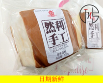 Great promotional handmade cake steamed cake snacks-breakfast small bread Bulk Chicken Cake Casual Pastry