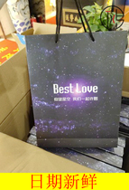 Fun Yo-yo Starry Sky Stick Candy Casket Candy 61 61 Childrens Festival Send Girlfriend Birthday Valentines Day