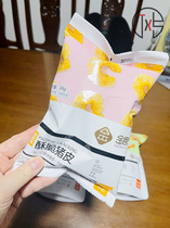 New Date Thai Fried Savory Pig Leather Roll Cooked Food Dry Goods Ready-to-eat Crisp Meat Crispy and Snack Snack