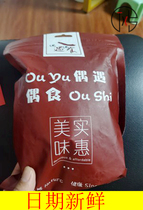 Yu Hengyuan Shandong Special Sesame Honey Juice Yellow Flower Fish Spicy Fish Dry Snack sweet Crisp Yellow Fish Casual Seafood 500g