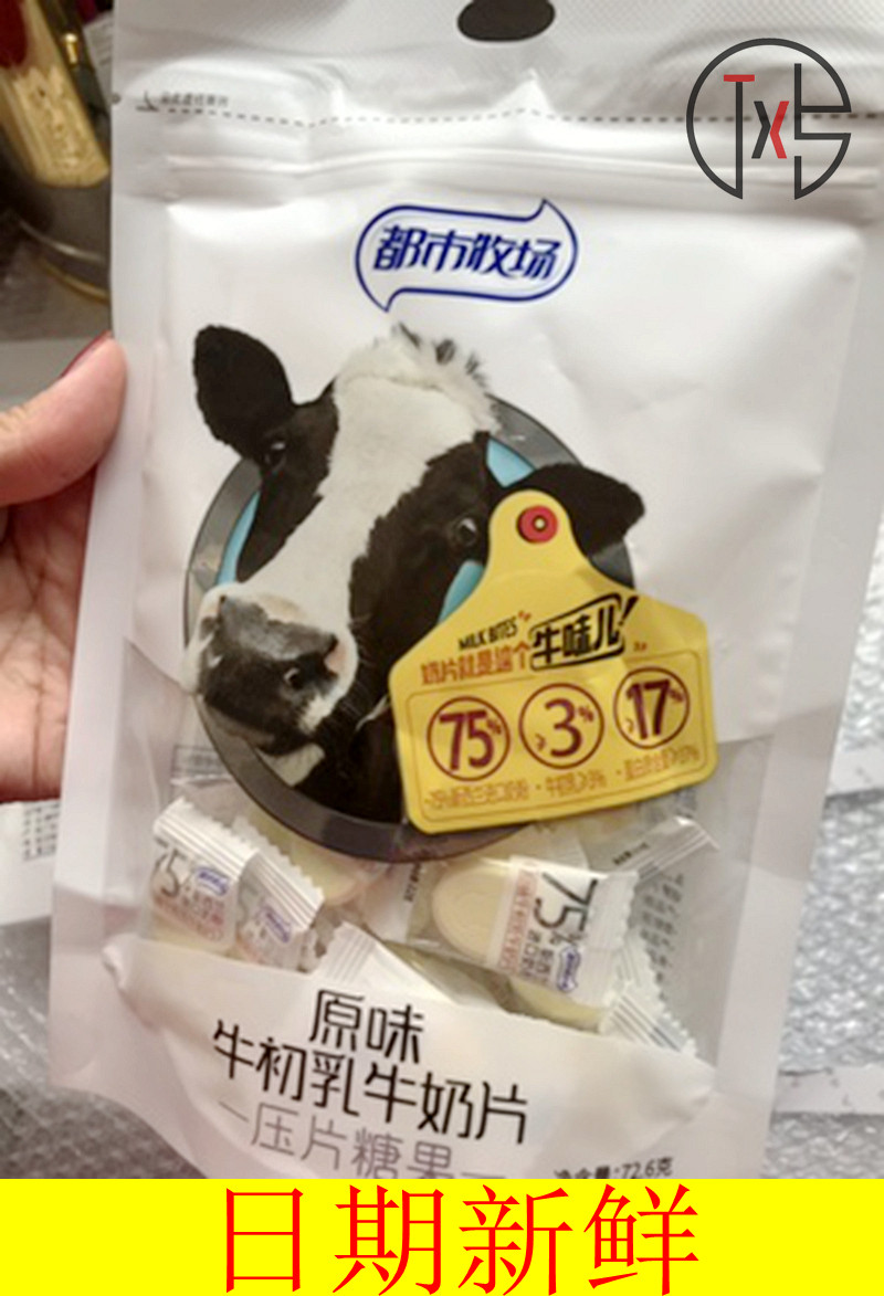 Great Promotion Metropolitan Pasture Milk Sheet Children Milk Bison Original Taste Cow Colostrum Milk Flakes Dry Eat Snacks Blueberry Slice Candy 2