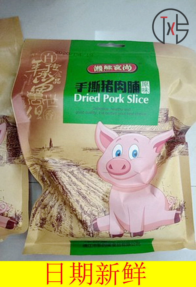 Lazy bear food and pork prone 500g Jingjiang special producer tear pork dry meat red snack dispersed