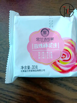 New Date Flowers Cake Yunnan Specie Rose Cake Original Taste Whole Box Traditional Pastry Breakfast Casual Snack Snack Snack Snack Snack