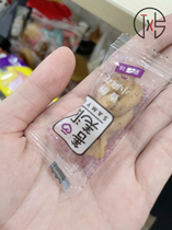 New date Fragrant Crisp Small Twist Office Net Red Snacks Bagged Bulk Hungry Night Snack Whole Box Casual Food Cake