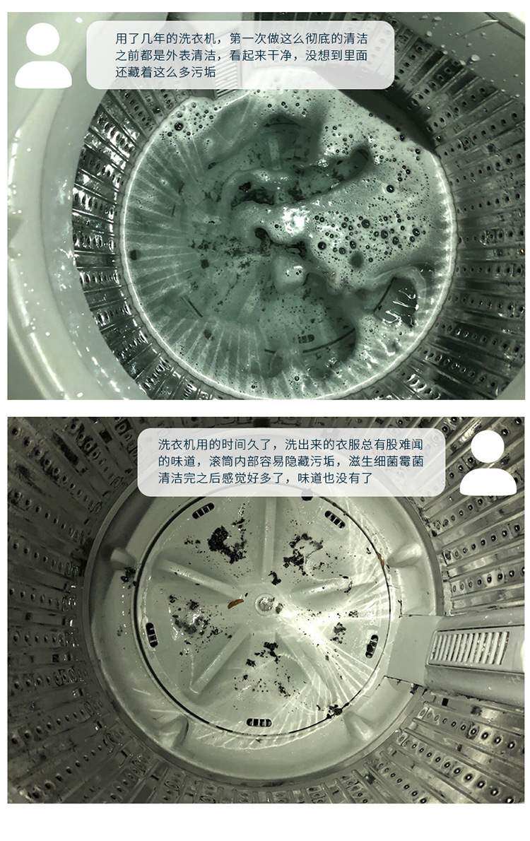 跨境出口12片装洗衣机槽清洗泡腾片全自动消毒杀菌清洁剂去污渍详情16