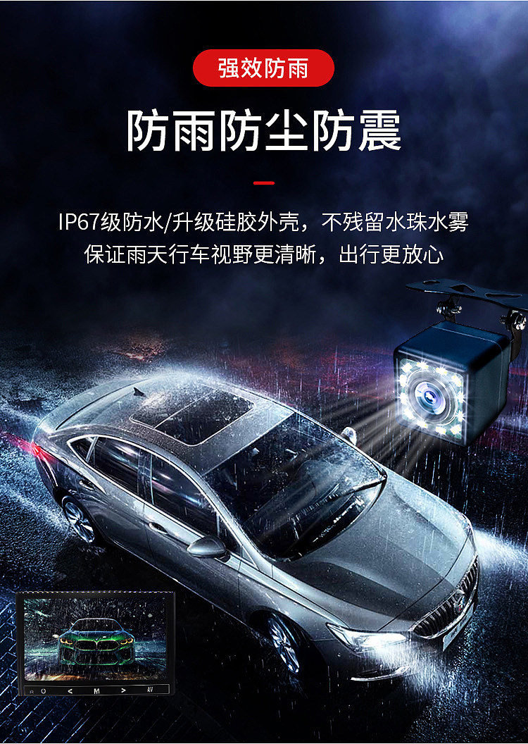 Universal high-definition car reversing camera with navigation, infrared night vision, and rear view camera for trucks