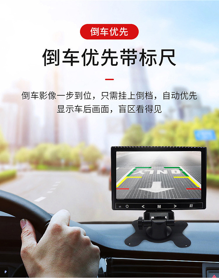 Universal high-definition car reversing camera with navigation, infrared night vision, and rear view camera for trucks