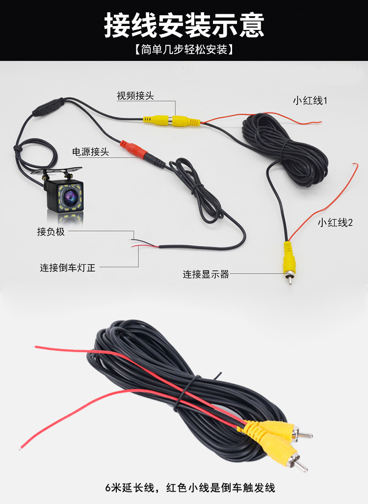 Universal high-definition car reversing camera with navigation, infrared night vision, and rear view camera for trucks