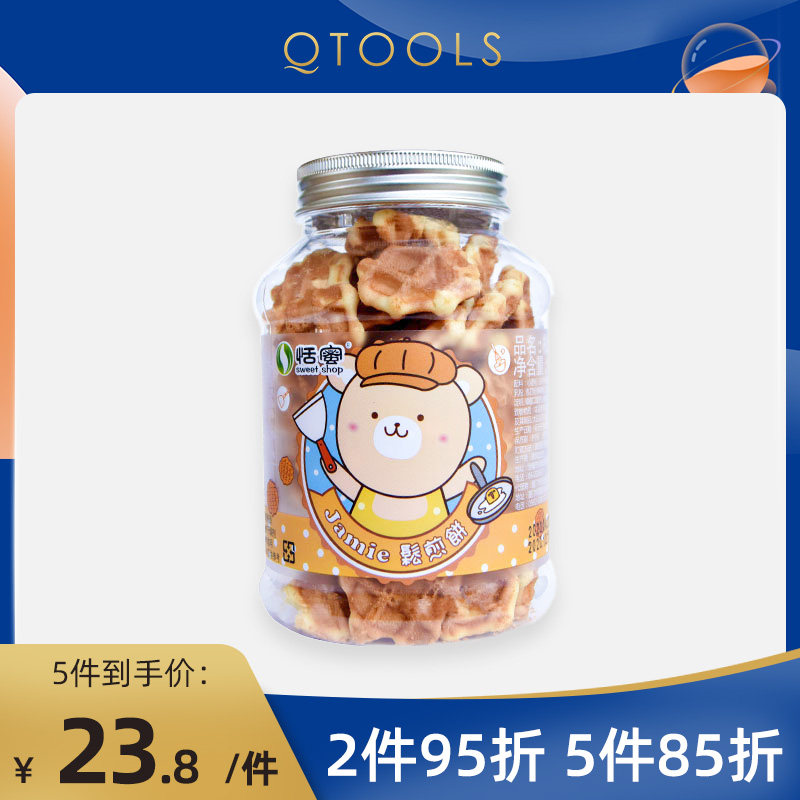 Tianmi Taiwan import aircraft digital bone biscuit children's snack canned leisure snack pastry supplement 150g