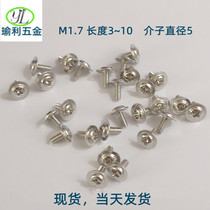 Nickel-plated PWM1 7*3~10 cross round head screws with pan head screws electronic chassis with screws