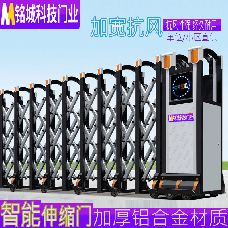 Mingcheng aluminum alloy electric retractable door factory stainless steel automatic door school unit factory door door retractable door