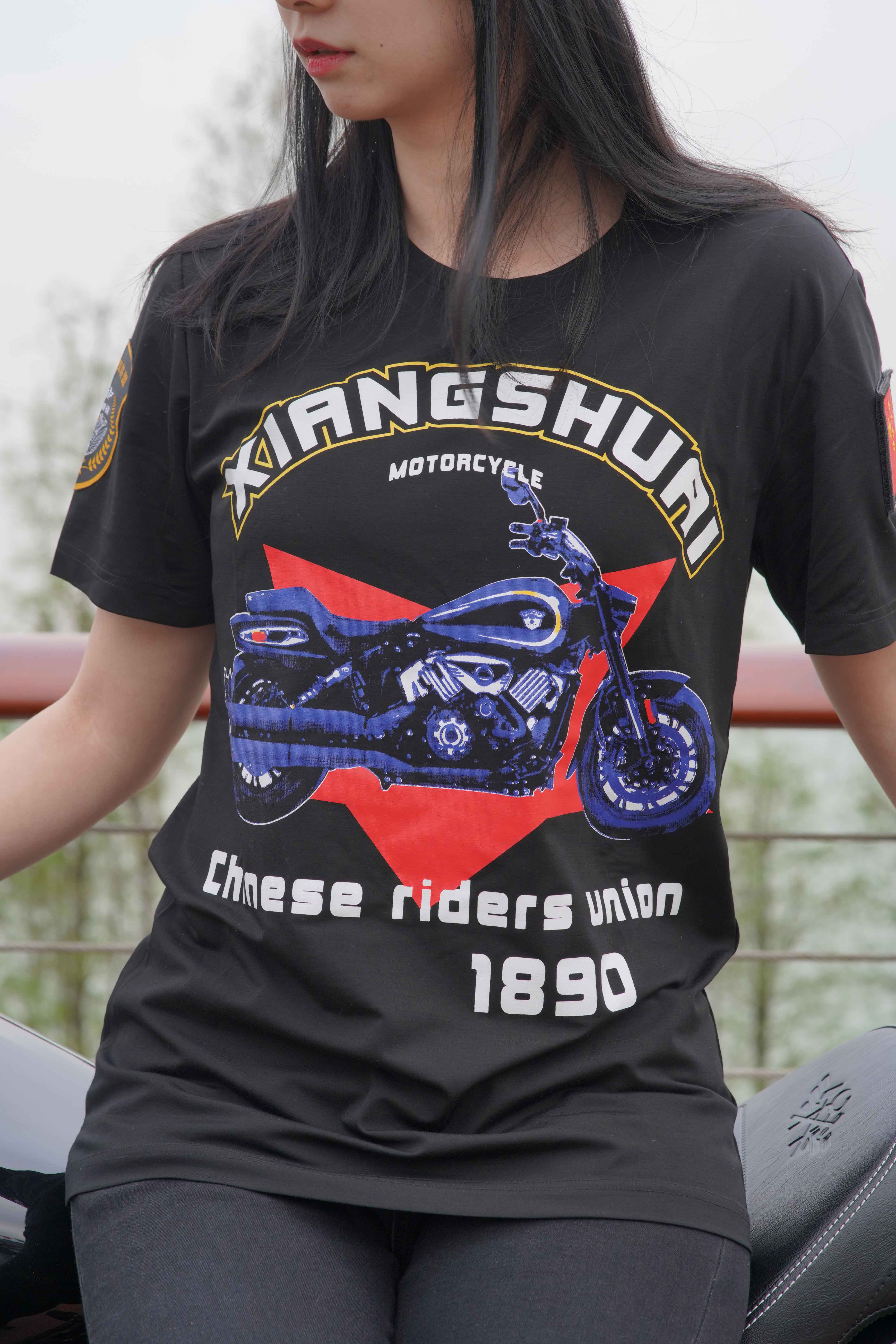 Xiangshuai Heavy Machinery Short Sleeve T-Shirt - Taobao