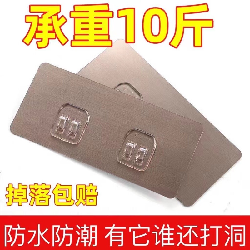 Strong No-Drill Adhesive Hooks Wall-Mounted Storage Rack Traceless Suction Cup Clip-On Adhesive Auxiliary Claw Buckle Back Adhesive Accessories