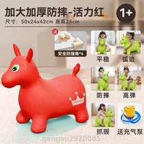 Shake and sit on the wooden horse childrens vault increase the size of the horse ride and throw the baby thicken the horse anti-childrens toy inflatable